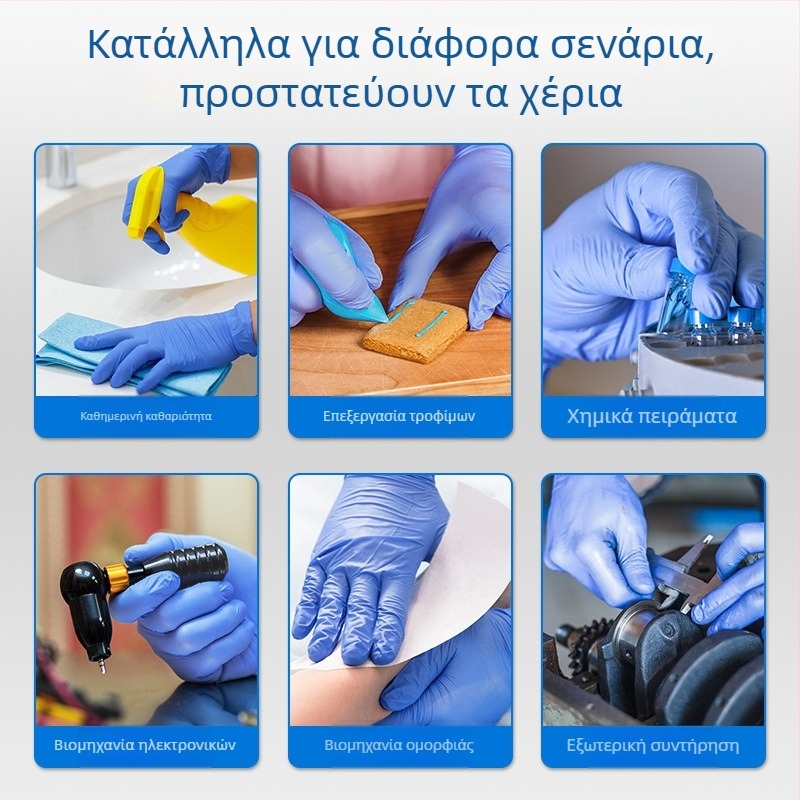 Γάντια μίας χρήσης από νιτρίλιο, ανθεκτικά στην τομή, για φιλόξενο εστίαση/ξενοδοχεία, βιομηχανική παραγωγή, εργαστήρια, ινστιτούτα ομορφιάς – βάρος 420-522