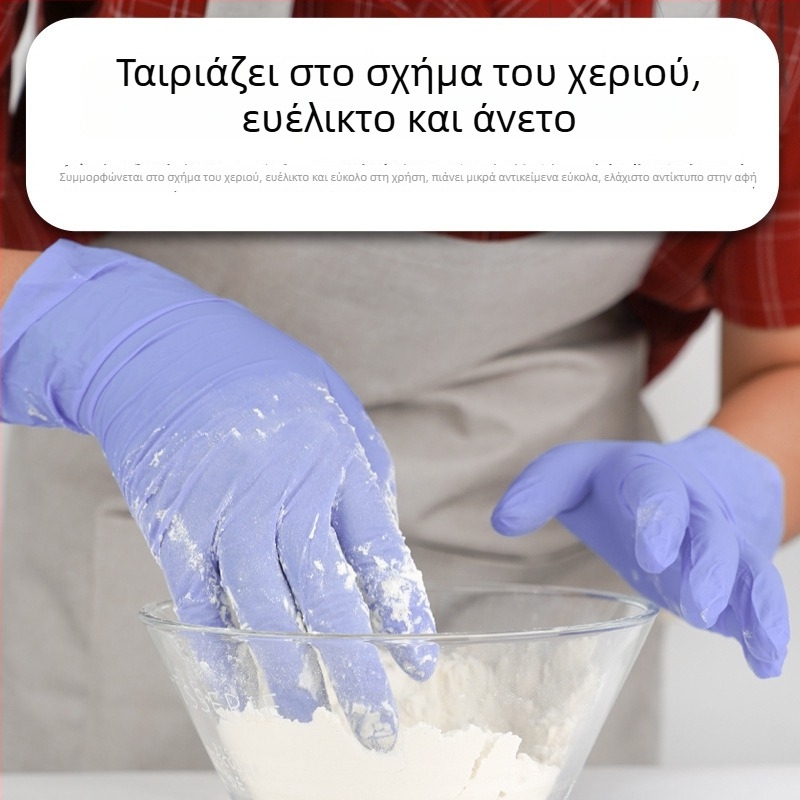 Γάντια μίας χρήσης από νιτρίλιο, ανθεκτικά στην τομή, για φιλόξενο εστίαση/ξενοδοχεία, βιομηχανική παραγωγή, εργαστήρια, ινστιτούτα ομορφιάς – βάρος 420-522