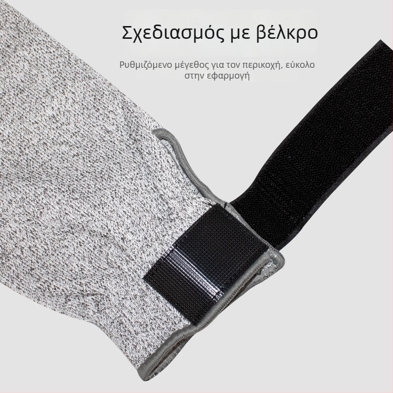 Αντικοπτικό προστατευτικό μπράτσου HPPE επιπέδου 5, ανθεκτικό στη φθορά, μανσέτα για κοπή γυαλιού και επεξεργασία μετάλλων