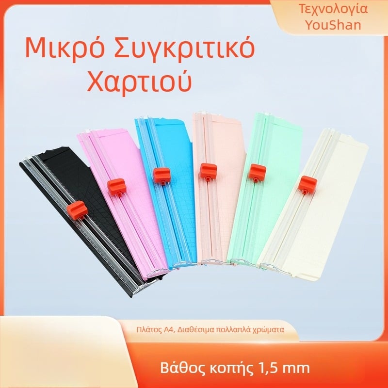 Other TM-15M Μίνι Κοπτικό Χαρτιού – Χειροκίνητο, Για Κοπή