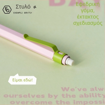 Μηχανικό μολύβι με χαμηλό κέντρο βάρους για μαθητές δημοτικού και γυμνασίου, πολύχρωμο πλαστικό σχέδιο