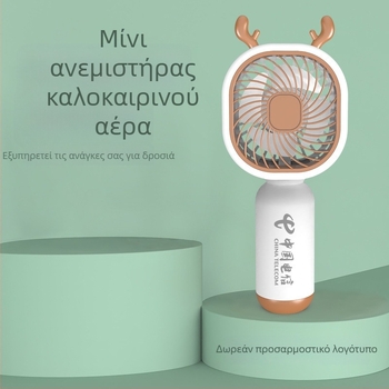 Μίνι φορητός ανεμιστήρας γραφείου, σε στυλ εθνικού μόδας, από πλαστικό; διατίθεται προσαρμογή; κατάλληλος για φοιτητές, ταξίδια, επαγγελματικά ταξίδια και γραφείο; πολυλειτουργικός.