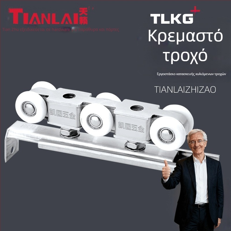 Σετ κρεμαστών τροχών από ανοξείδωτο χάλυβα για συρόμενες πόρτες, 4 τροχοί, μοντέλο 101, διάμετρος άξονας 12 mm, ακτίνα αυλάκωσης σχοινιού 12 mm, μέγιστο φορτίο 80 kg