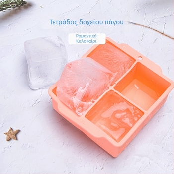 Σιλικονούχα τετράγωνη φόρμα πάγου με 4 θήκες και καπάκι – χωρητικότητα 100 ml, ποιότητα τροφίμων, προσαρμοστήσιμη DIY παγοθήκη