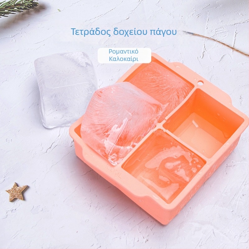 Σιλικονούχα τετράγωνη φόρμα πάγου με 4 θήκες και καπάκι – χωρητικότητα 100 ml, ποιότητα τροφίμων, προσαρμοστήσιμη DIY παγοθήκη