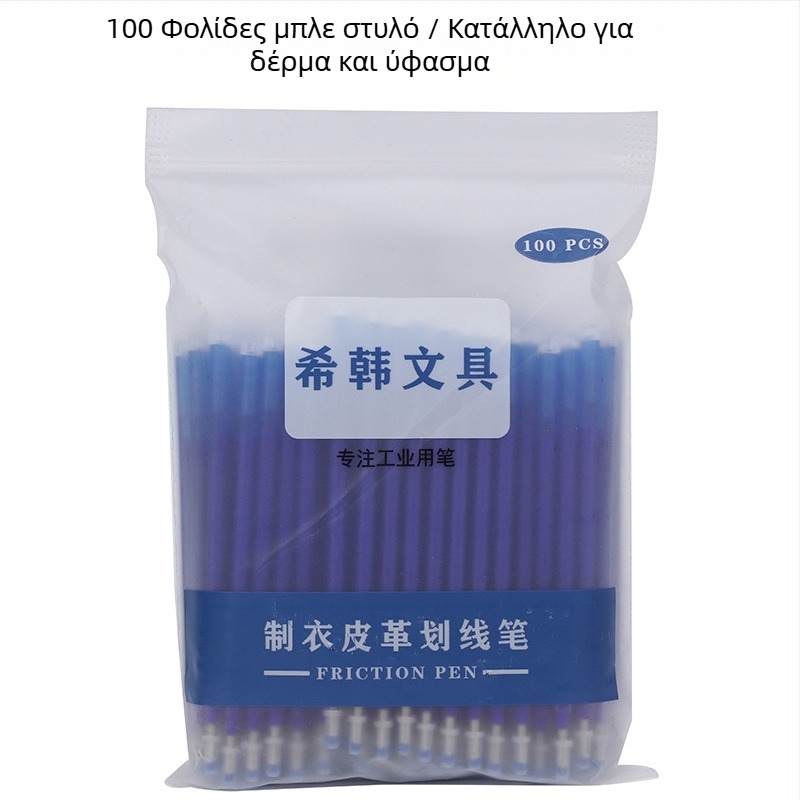 Ρεφίλ στυλό υψηλής θερμοκρασίας για ρούχα και δέρμα, 1.0 mm, Xihan Stationery