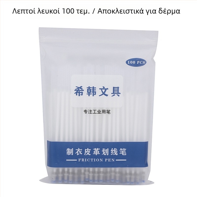 Ρεφίλ στυλό υψηλής θερμοκρασίας για ρούχα και δέρμα, 1.0 mm, Xihan Stationery