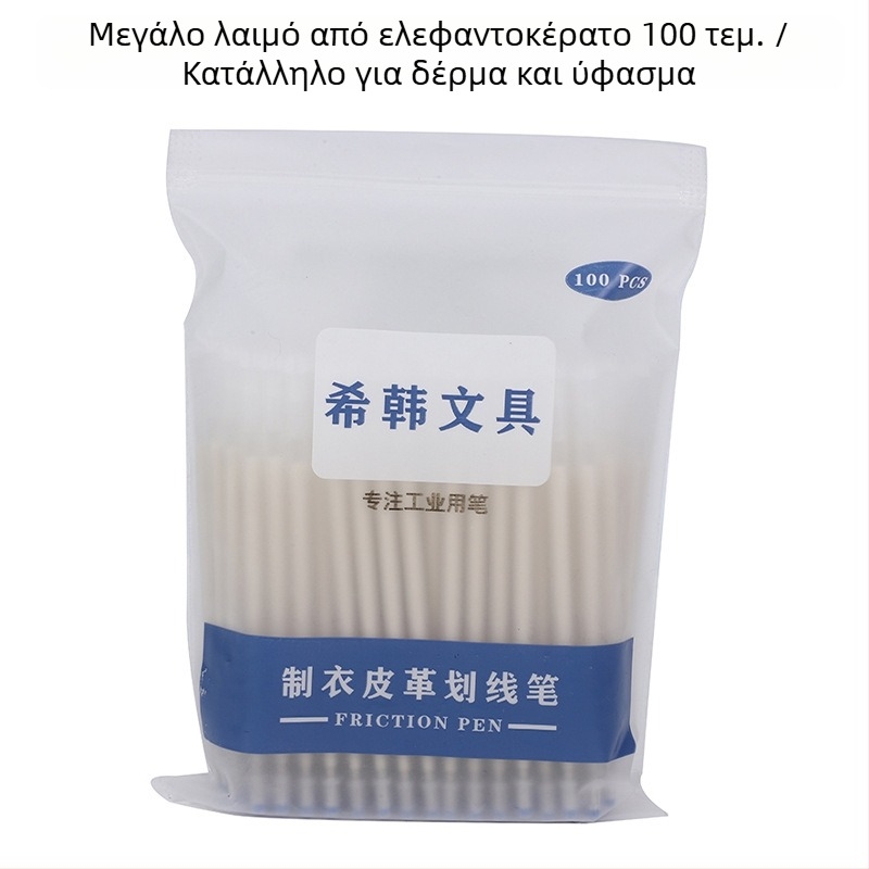 Ρεφίλ στυλό υψηλής θερμοκρασίας για ρούχα και δέρμα, 1.0 mm, Xihan Stationery