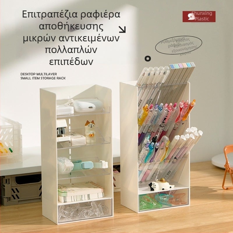 Πλαστικός οργανωτής γραφείου με διαχωριστικά πλέγματα για χαρτικά και στυλό