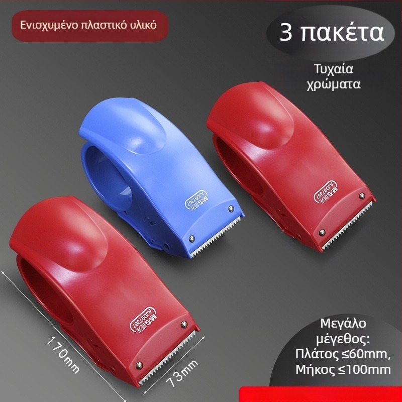 Μηχανή σφράγισης συσκευασιών – πλαστική κατασκευή; Μοντέλο 1; πλάτος ταινίας έως 48 mm