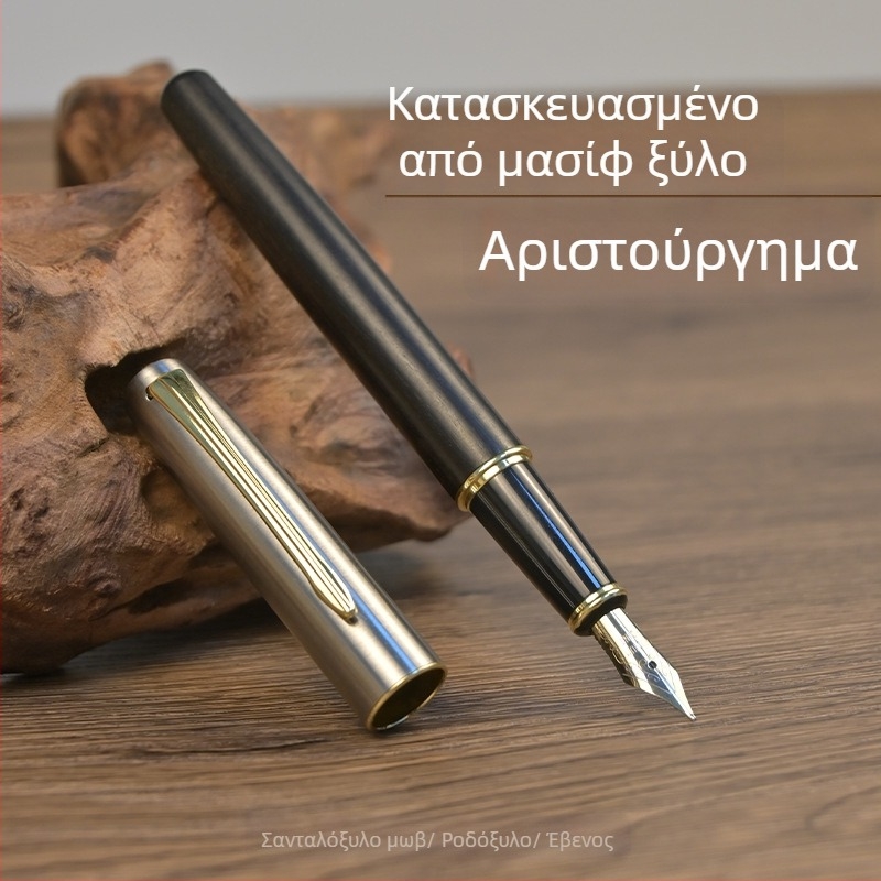 BY869 Στυλό φοντάν από σανδαλόξυλο με ιριδίου άκρη, διπλή τροφοδοσία με μετατροπέα και κασετα, προσαρμογή λογοτύπου, σετ δώρου