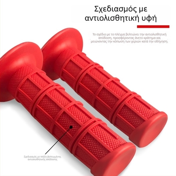 Κάλυμμα λαβής τιμονιού για off-road μοτοσικλέτα — καουτσούκ, αντιολισθητικό, κανονικό πάχος