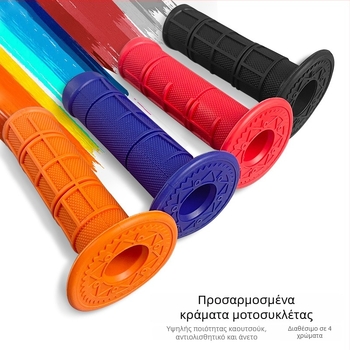 Κάλυμμα λαβής τιμονιού για off-road μοτοσικλέτα — καουτσούκ, αντιολισθητικό, κανονικό πάχος