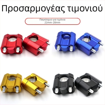 Σετ κωδικοποίησης μοτοσικλέτας Mosu MS01 — κατάλληλο για κωδικοποίηση μοτοσικλετών, συμβατό με τροποποιημένες και ρετρό μοτοσικλέτες