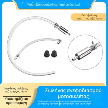 Εργαλεία και εξαρτήματα γραμμής καυσίμου μοτοσικλέτας για επισκευή καρμπυρατέρ, 360 mm, μοντέλο OCV001