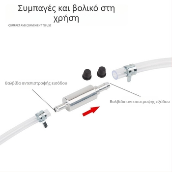 Εργαλεία και εξαρτήματα γραμμής καυσίμου μοτοσικλέτας για επισκευή καρμπυρατέρ, 360 mm, μοντέλο OCV001
