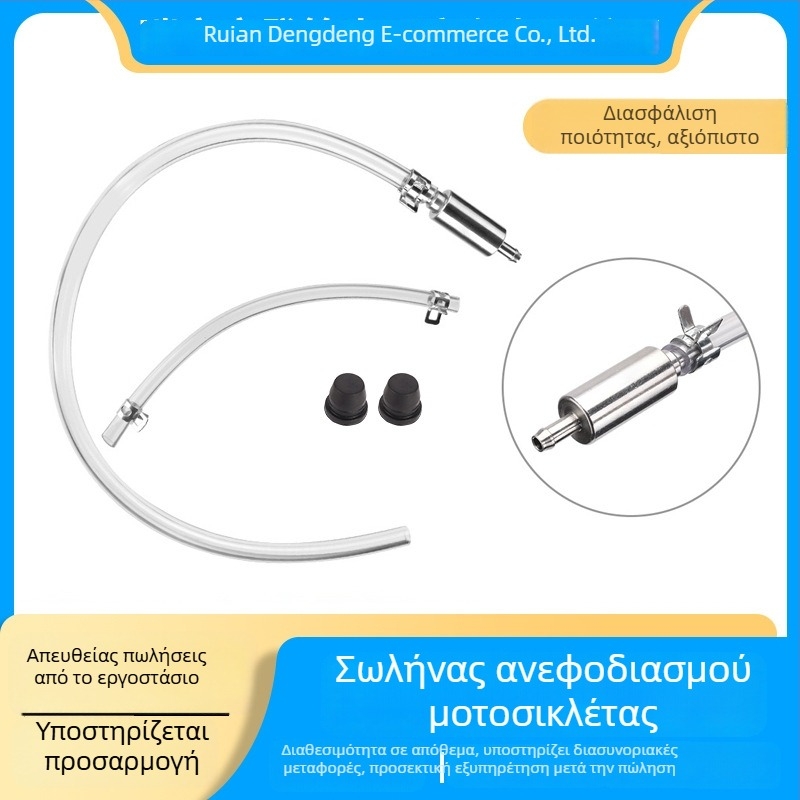 Εργαλεία και εξαρτήματα γραμμής καυσίμου μοτοσικλέτας για επισκευή καρμπυρατέρ, 360 mm, μοντέλο OCV001