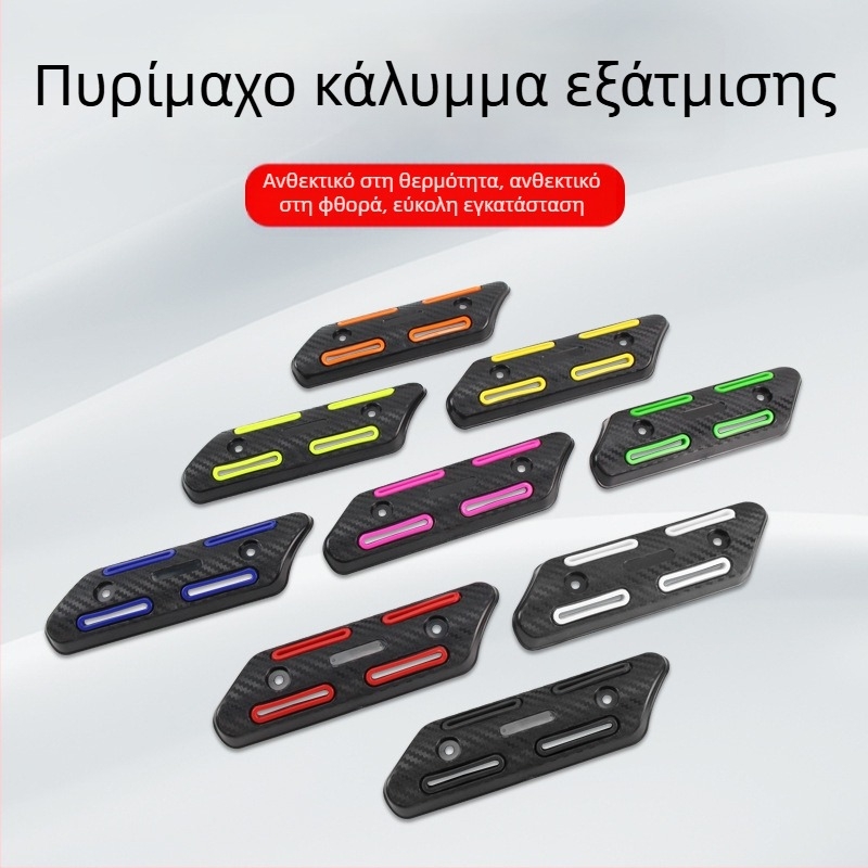 ABS κάλυμμα προστασίας εξάτμισης κατά του εγκαύματος για μοτοσικλέτα εκτός δρόμου, 195 × 55 mm, μοντέλο Xg-332