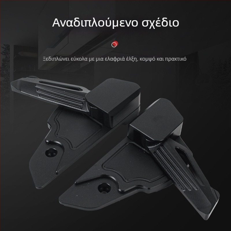 Πτυσσόμενα πετάλια από κράμα αλουμινίου για Vespa Spring 150