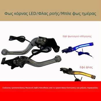 Τιμόνι σε στυλ bullhorn για CG125 με LED φως, μπροστινή φρένα και πίσω τύμπανο – μοτοσικλέτα Wuyang