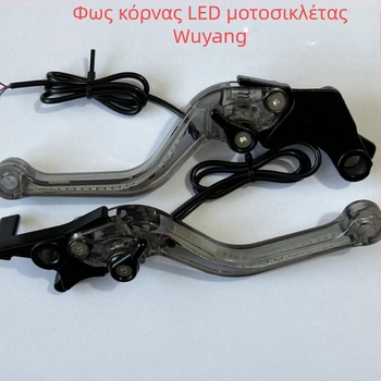 Τιμόνι σε στυλ bullhorn για CG125 με LED φως, μπροστινή φρένα και πίσω τύμπανο – μοτοσικλέτα Wuyang