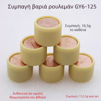 Μπαλάκια βαρύτητας για μοτοσικλέτες GY6-125/150, στερεό σφαιρίδιο 18,5 g