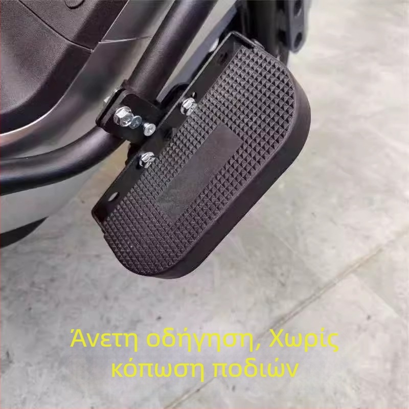 Διευρυμένο αντιολισθητικό αναδιπλούμενο πέταλο ποδιού για τροποποιήσεις μοτοσικλέτας, κατάλληλο για ηλεκτρικά σκούτερ, χωρίς διάτρηση