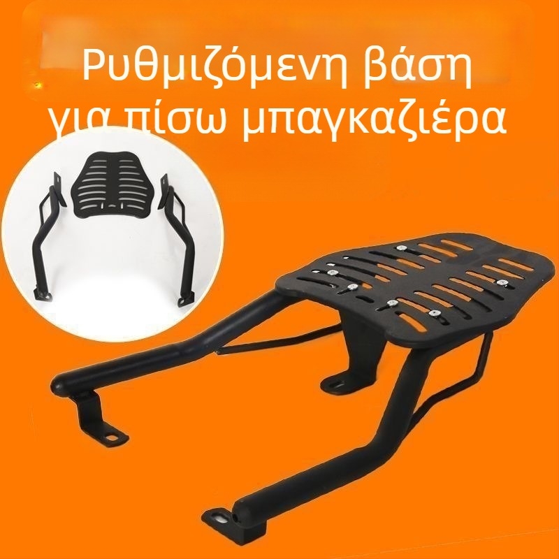 Οικουμενική πίσω σχάρα για ηλεκτρικά οχήματα — χάλυβας υψηλής περιεκτικότητας άνθρακα, υποδοχή κουτιού παράδοσης, συμβατό με σκούτερ και ηλεκτρικό ποδήλατο
