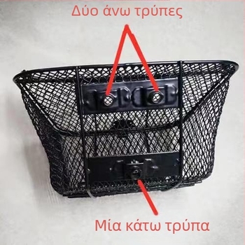 Μπροστινό στηρίγμα καλαθιού μοτοσικλέτας με καμπύλη δοκού | Για καλάθι λαχανικών | Μάρκα YH | Συμβατό με μοτοσικλέτες με καμπύλη δοκού