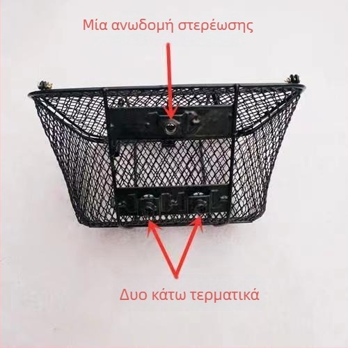 Μπροστινό στηρίγμα καλαθιού μοτοσικλέτας με καμπύλη δοκού | Για καλάθι λαχανικών | Μάρκα YH | Συμβατό με μοτοσικλέτες με καμπύλη δοκού