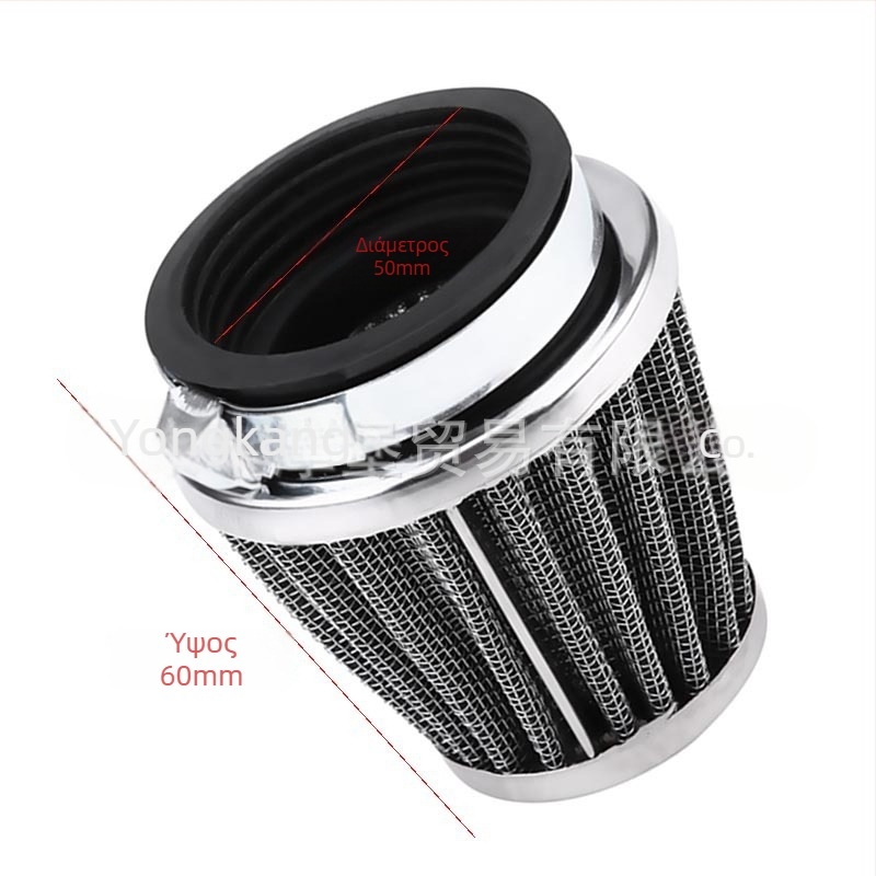 MB Mushroom Head Air Filter για παγκόσμιες μοτοσυκλέτες – συντήρηση, προσαρμοσμένη επεξεργασία