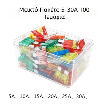 Αυτοκινητικές ασφάλειες με επίπεδη κεφαλή, Mini Mixing, 200 τεμ., γενική χρήση για αυτοκίνητα και μοτοσικλέτες