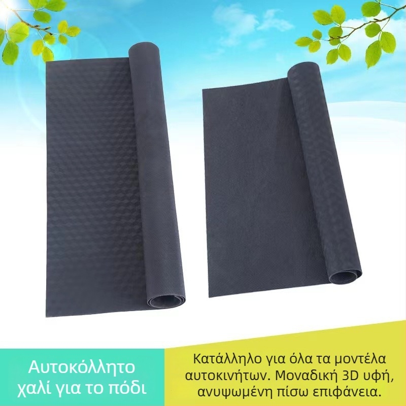 Πέλμα ποδιού για ηλεκτρικό όχημα - Υλικό: κόλλα PVC, 48V, Μάρκα: Other