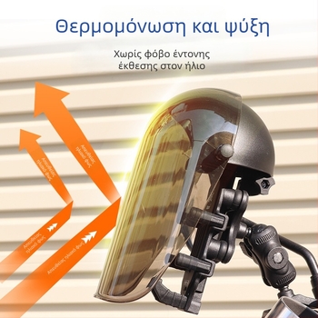 Τροποποιημένος φορέας κινητού με καπέλο, αδιάβροχη και αντιανεμική ηλιοπροστασία, κοντό κράνος κατά του αέρα, αξεσουάρ για το τηλέφωνο