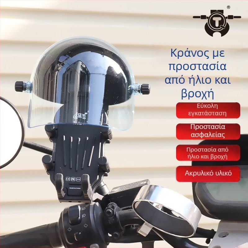 Τροποποιημένος φορέας κινητού με καπέλο, αδιάβροχη και αντιανεμική ηλιοπροστασία, κοντό κράνος κατά του αέρα, αξεσουάρ για το τηλέφωνο