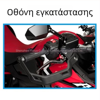 Αντιανεμική προστασία χεριών με τόξο φρένου για Honda CRF1100L non-Dual Adventure Sports και X-ADV750 – εξάρτημα μετατροπής μοτοσυλέτας