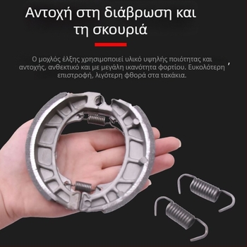 Τακάκια φρένων ηλεκτρικού μοτοποδήλατου, εμπρός και πίσω, CG125, ημιμεταλλικά, μάρκα Zhenke