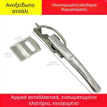 Ανοξείδωτο κλείδωμα πόρτας για το χώρο μεταφοράς ηλεκτρικού τρίκυκλου