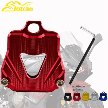 RAYANA Yst-004 κάλυμμα κλειδιού CNC αλουμινίου για μοτοσικλέτα Yamaha (γενικής χρήσης)