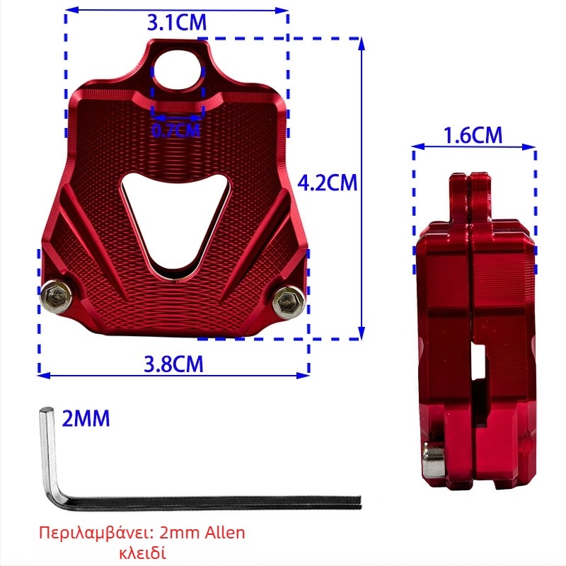 RAYANA Yst-004 κάλυμμα κλειδιού CNC αλουμινίου για μοτοσικλέτα Yamaha (γενικής χρήσης)