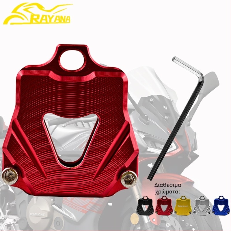 RAYANA Yst-004 κάλυμμα κλειδιού CNC αλουμινίου για μοτοσικλέτα Yamaha (γενικής χρήσης)