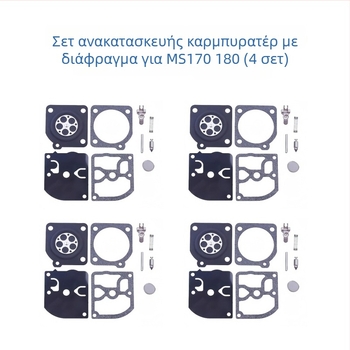 Σετ διαφράγματος καρμπυρατέρ για Zama Stihl 018 MS180 και 017 MS170