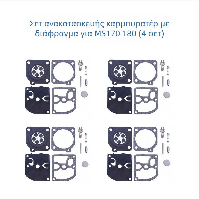 Σετ διαφράγματος καρμπυρατέρ για Zama Stihl 018 MS180 και 017 MS170
