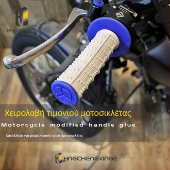 Οικουμενικοί κόκκοι καουτσούκ για γκριπ μοτοσικλέτας, τύπος εκτός δρόμου, μοντέλο XG-255, μέγεθος 22