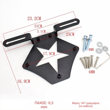 Βάση πλαϊνής τσάντας μοτοσικλέτας – μεταλλική κατασκευή, μάρκα Wind and Fire Car, καθολική εφαρμογή, στήριγμα τσάντας