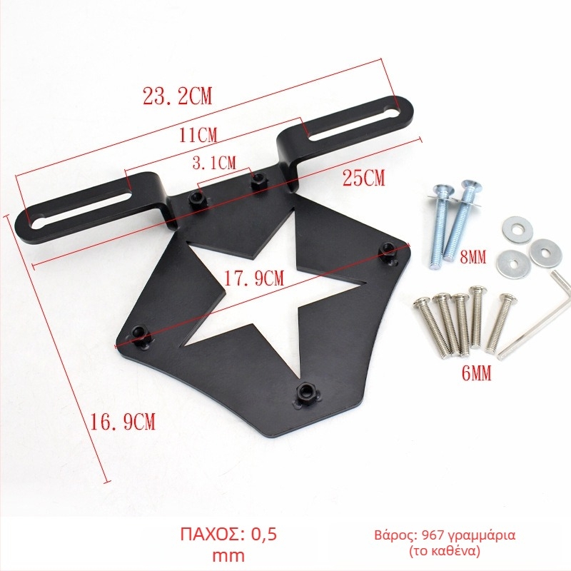 Βάση πλαϊνής τσάντας μοτοσικλέτας – μεταλλική κατασκευή, μάρκα Wind and Fire Car, καθολική εφαρμογή, στήριγμα τσάντας