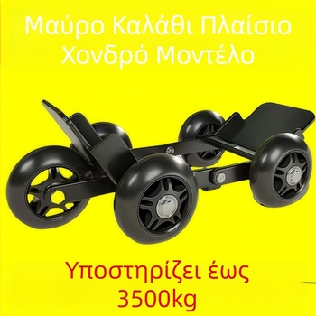 Σύστημα αυτοβοήθειας σε περίπτωση διάτρησης ελαστικού μοτοσικλέτας για ηλεκτρικά οχήματα και τρίκυκλα — έκτακτη ενίσχυση οδήγησης; Κατηγορία προϊόντος: 1; Υλικό: 1; Τάση: Άλλο; Μάρκα: Άλλο