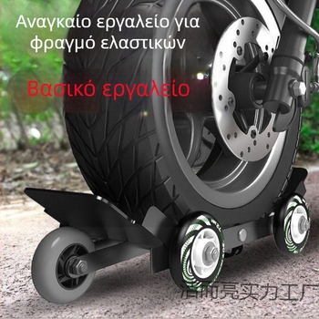 Σύστημα αυτοβοήθειας σε περίπτωση διάτρησης ελαστικού μοτοσικλέτας για ηλεκτρικά οχήματα και τρίκυκλα — έκτακτη ενίσχυση οδήγησης; Κατηγορία προϊόντος: 1; Υλικό: 1; Τάση: Άλλο; Μάρκα: Άλλο