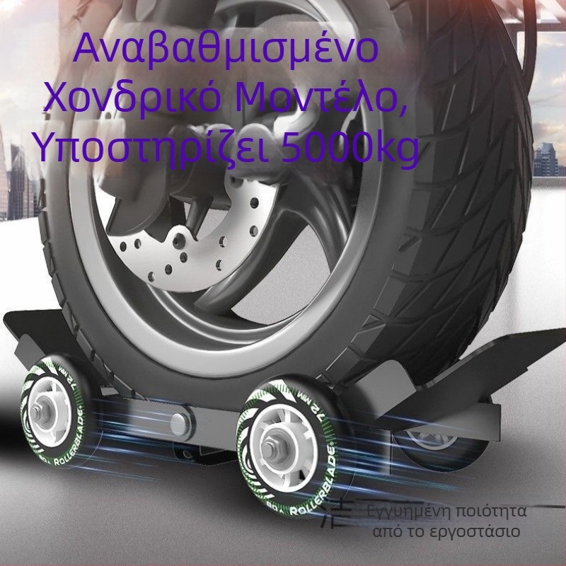 Σύστημα αυτοβοήθειας σε περίπτωση διάτρησης ελαστικού μοτοσικλέτας για ηλεκτρικά οχήματα και τρίκυκλα — έκτακτη ενίσχυση οδήγησης; Κατηγορία προϊόντος: 1; Υλικό: 1; Τάση: Άλλο; Μάρκα: Άλλο
