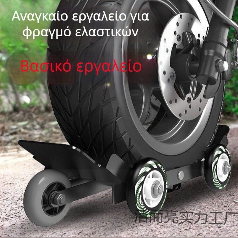 Σύστημα αυτοβοήθειας σε περίπτωση διάτρησης ελαστικού μοτοσικλέτας για ηλεκτρικά οχήματα και τρίκυκλα — έκτακτη ενίσχυση οδήγησης; Κατηγορία προϊόντος: 1; Υλικό: 1; Τάση: Άλλο; Μάρκα: Άλλο